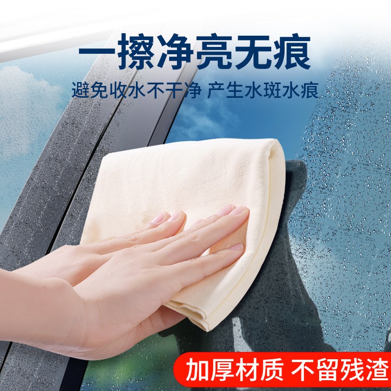擦抹布鹿皮巾麂皮洗洁去污毛巾洗加厚加大超强吸水巾