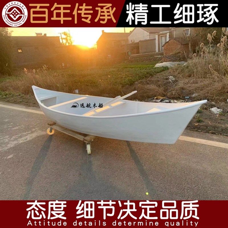 木船渔船实木欧式船景观道具小船手划船帆船白色两尖