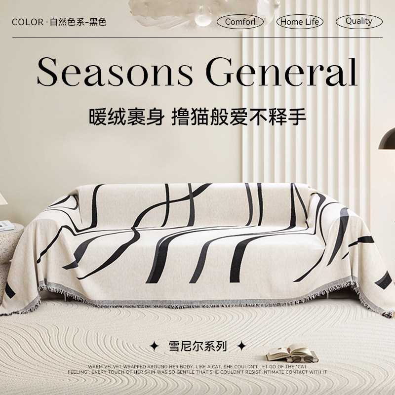 沙发布盖布级感欧式秋冬沙发罩防滑防猫抓沙发全包