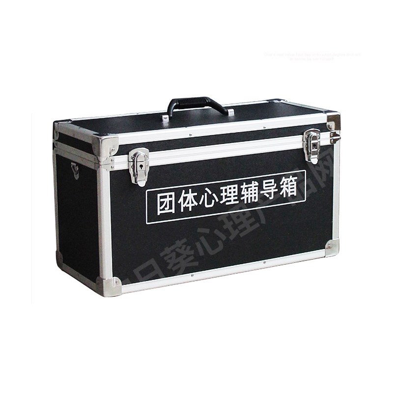 团体心理辅导工具箱团体游戏道具训练包活动箱综合心理咨询
