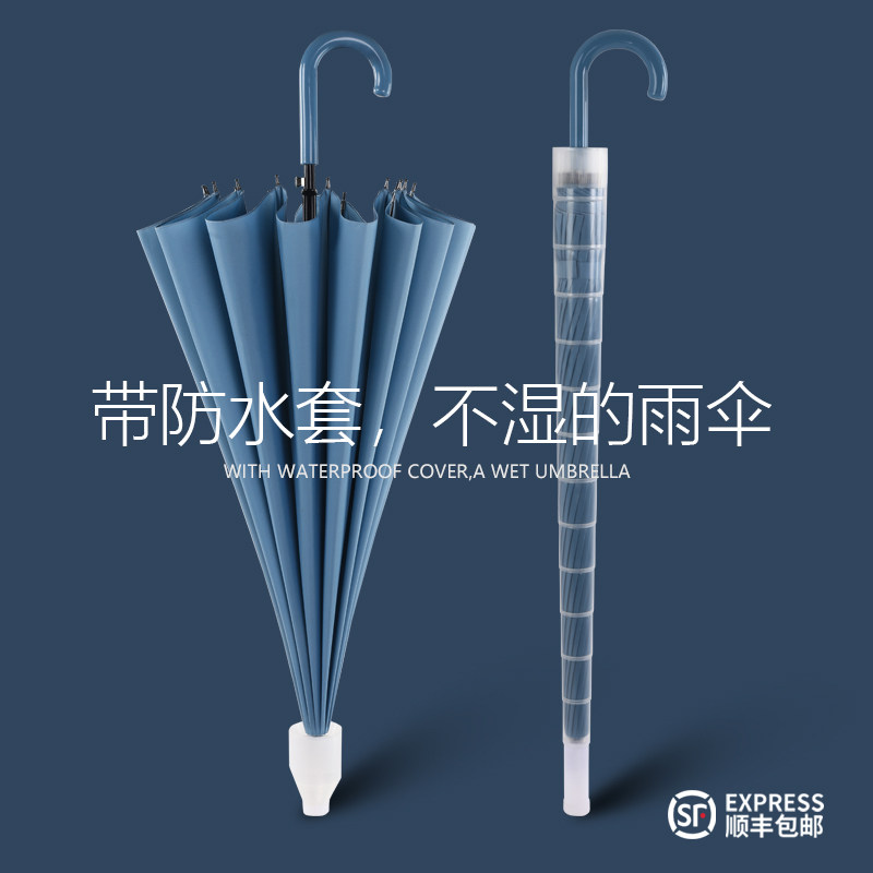 防水雨伞女自动大号带载加大长伞男暴雨直直杆