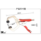 木工夹快速夹型钳大力钳用斜用圆木榫辅助固定工具