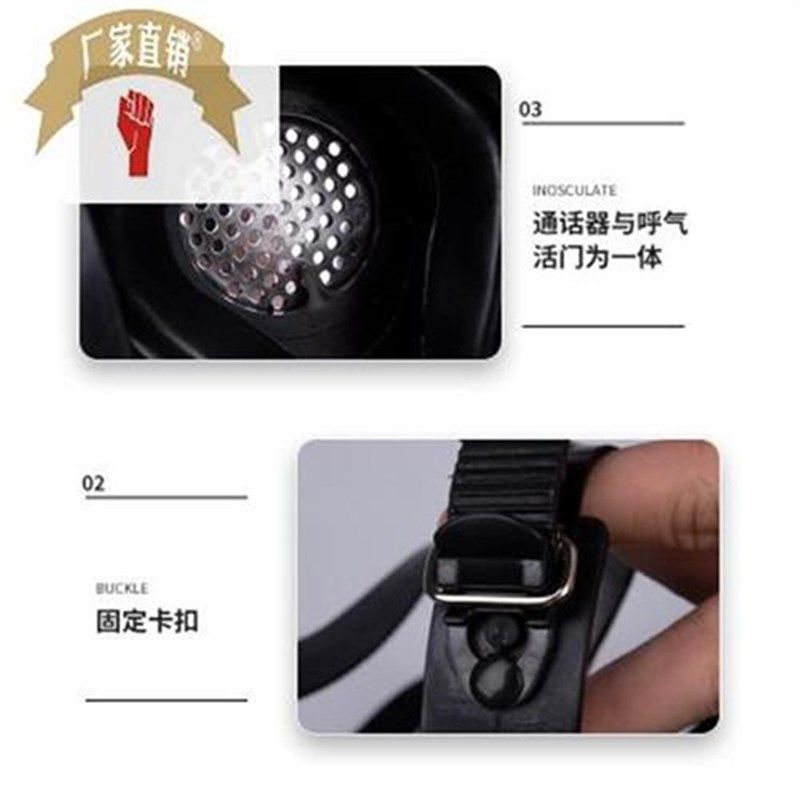 防毒面具大眼戴全面罩防苯氨气病毒自吸过式防毒面罩厂