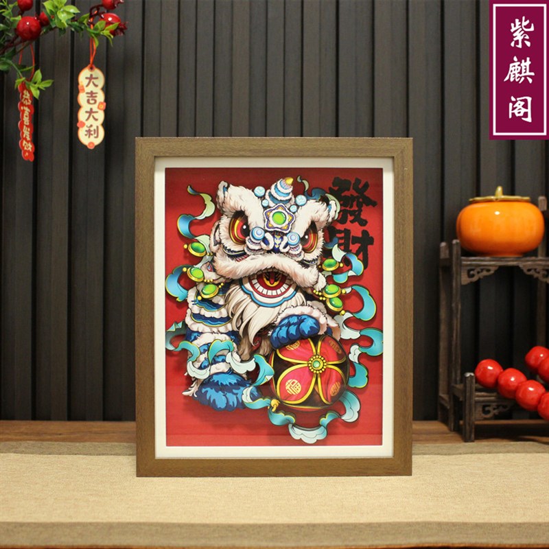 醒狮国潮乔迁饰业招财电视柜茶桌非遗剪手工立体画