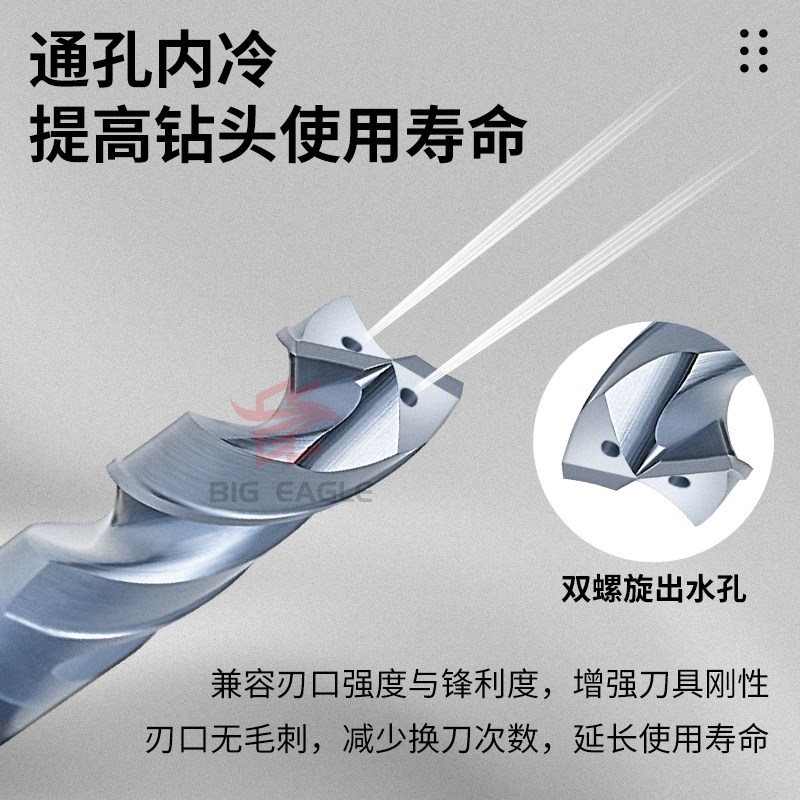 进口纳米涂层超硬钨钢硬质合金不锈钢专用打孔高硬度麻花内冷钻头