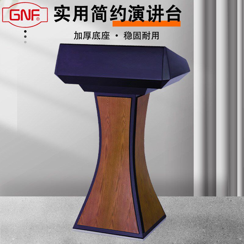 南方学校培训演讲台持台新闻发布会议发言台迎宾桌咨询台接待台