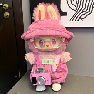 仅娃衣Labubu衣服一二三代爱忠诚欢乐荔枝莓莓红色17cm拉布布套装