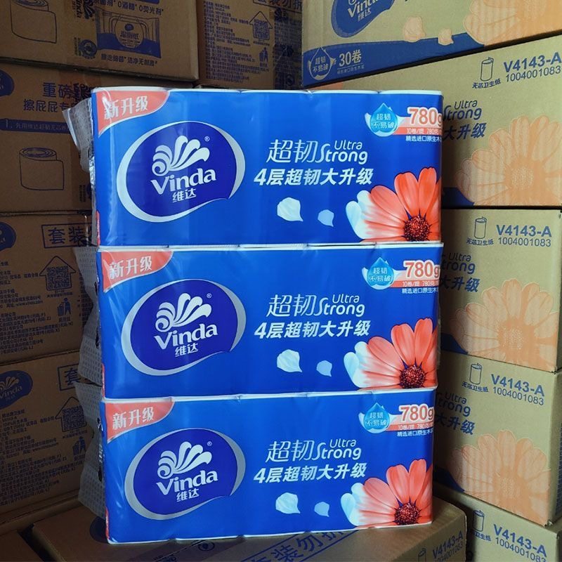 维达卷纸超韧无芯卷纸4层加厚卫生纸家用宿舍手纸厕纸家庭实惠装,洗护清洁剂/卫生巾/纸/香薰,家用擦手纸,淘宝优惠券,粉丝福利购,淘宝优惠卷