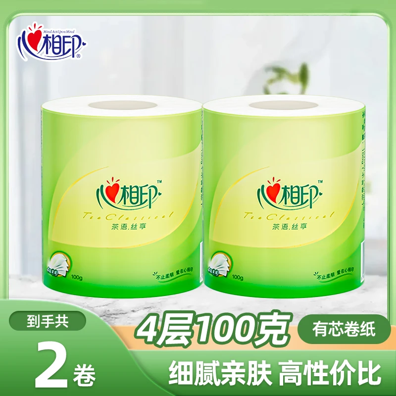心相印茶语丝享卷纸4层100克卷筒纸