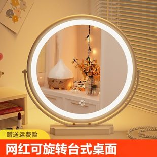 桌面大号旋转镜学生宿舍卧室家用轻奢梳妆台梳妆镜 镜子化妆镜台式