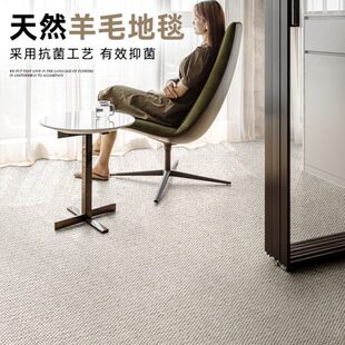 缔奢美纯色客厅地毯侘寂风北欧日系手工羊毛沙发地垫定制轻奢家用