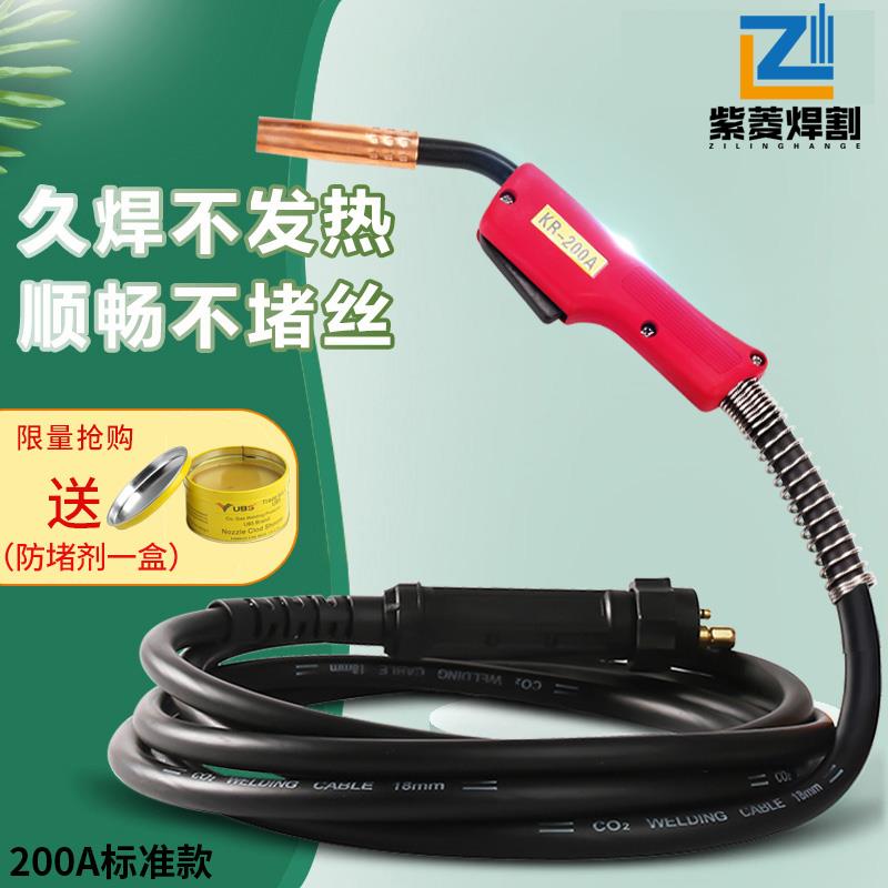 二保焊枪200A/350A/500A欧式气保焊枪加长把线NBC200/250/270焊机