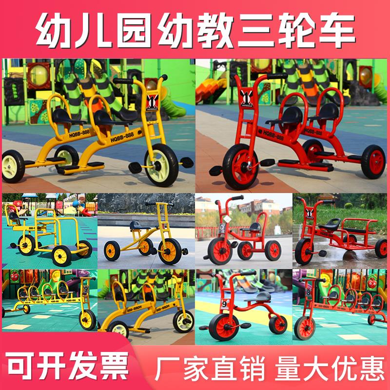 幼儿园三轮车脚踏车户外单车小孩幼儿玩具车小车三轮自行车儿童