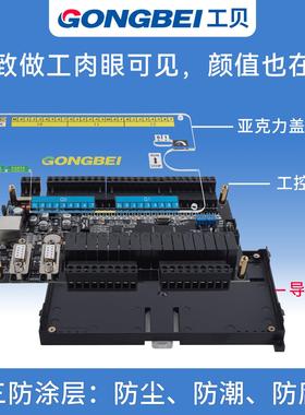 工贝PLC工控板GPU222 223 228兼容CPU224XP国产200可程式设计控制