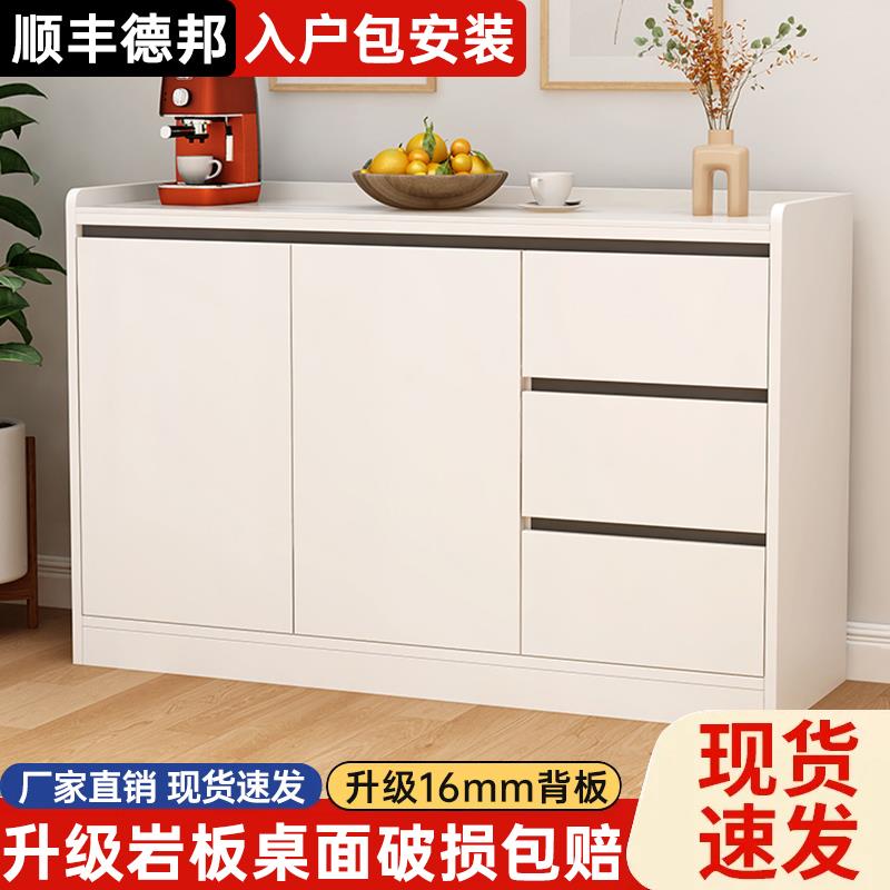 岩板实木餐边柜家用客厅靠墙柜简约现代加厚茶水柜多功能收纳碗柜