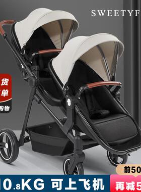 双胞胎推车一大一小 轻便双人婴儿车 星空灰款式 SWEETYFOX品牌适用多阶段年龄