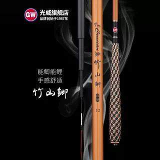 光威竹山5.4米钓鱼竿碳素超硬鲫鱼鲤鱼竿4.5米台钓竿长节钓竿
