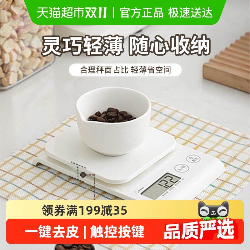 日本Dretec多利科厨房秤烘焙专用电子称高精度1克称家用小型台秤