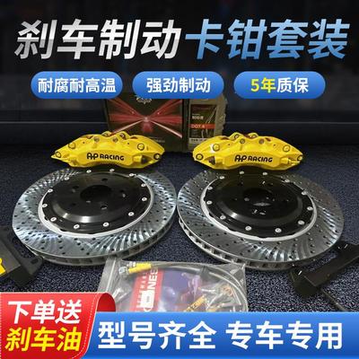 布雷博brembo刹车卡钳改装F50 GT6 AP9040阿基波罗8N9N10活塞套装