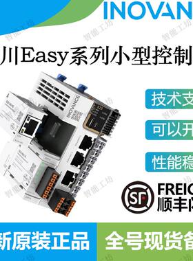 汇川plcEasy301-0808TN/Easy521/Easy320/Easy522/523/紧凑型plc