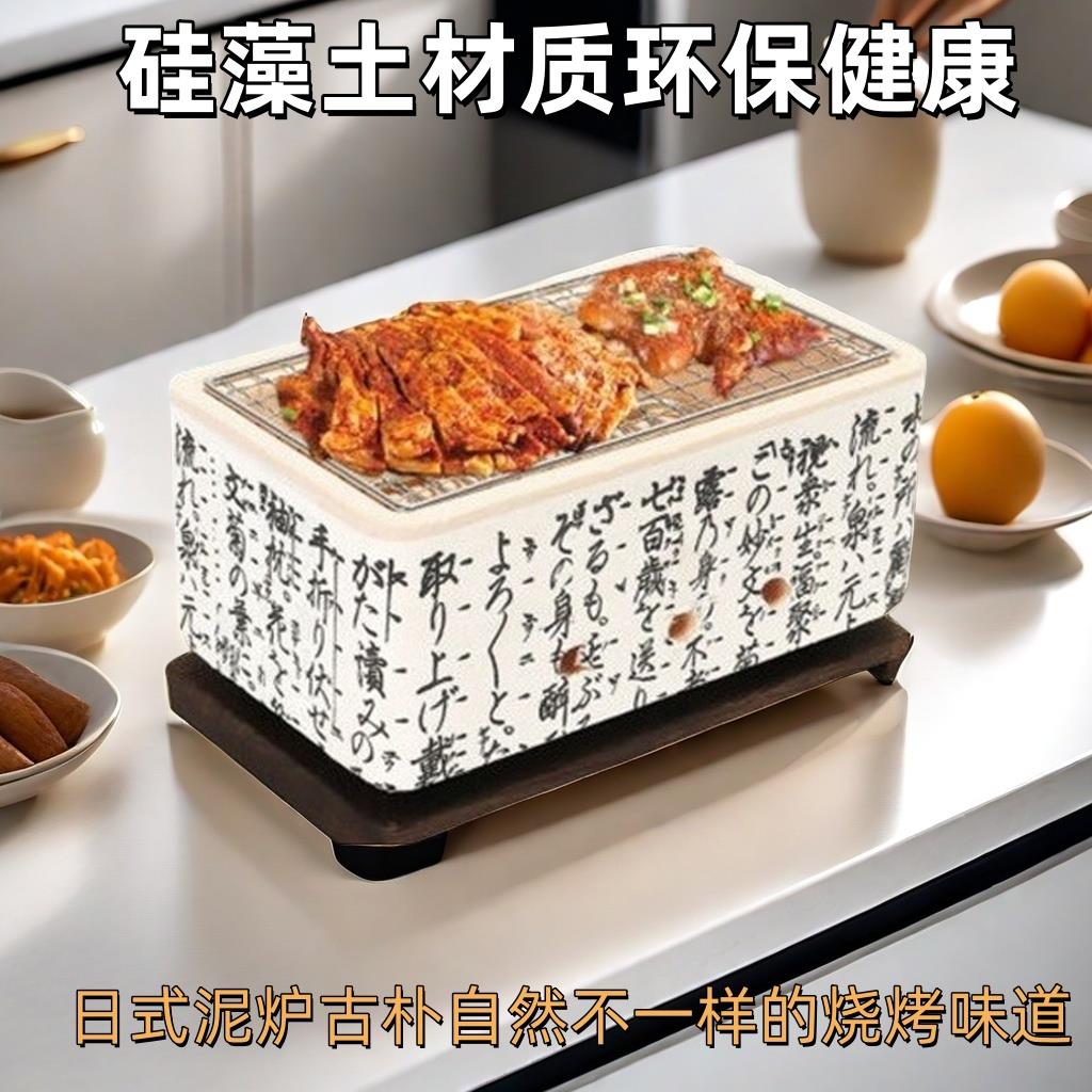烧烤炭炉子烤肉串碳烤炉商用日式陶土炉户外木炭烤炉泥炉老式日本