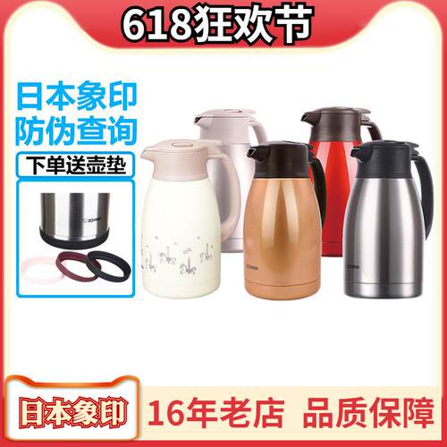 日本象印不锈钢真空保温壶热水瓶SH-HA15/RA/HK/HS/HJ19C保暖瓶HT