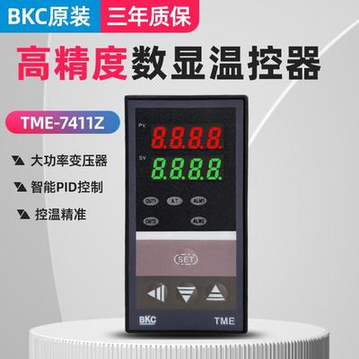 BKC TME-7411Z 7511Z 7412Z 7512Z 7431Z 7531Z 7931Z7911Z温控器