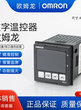 温控器E5CZ-R2MT/Q2MT/ C2MT/R2MTD/Q2MTD-500