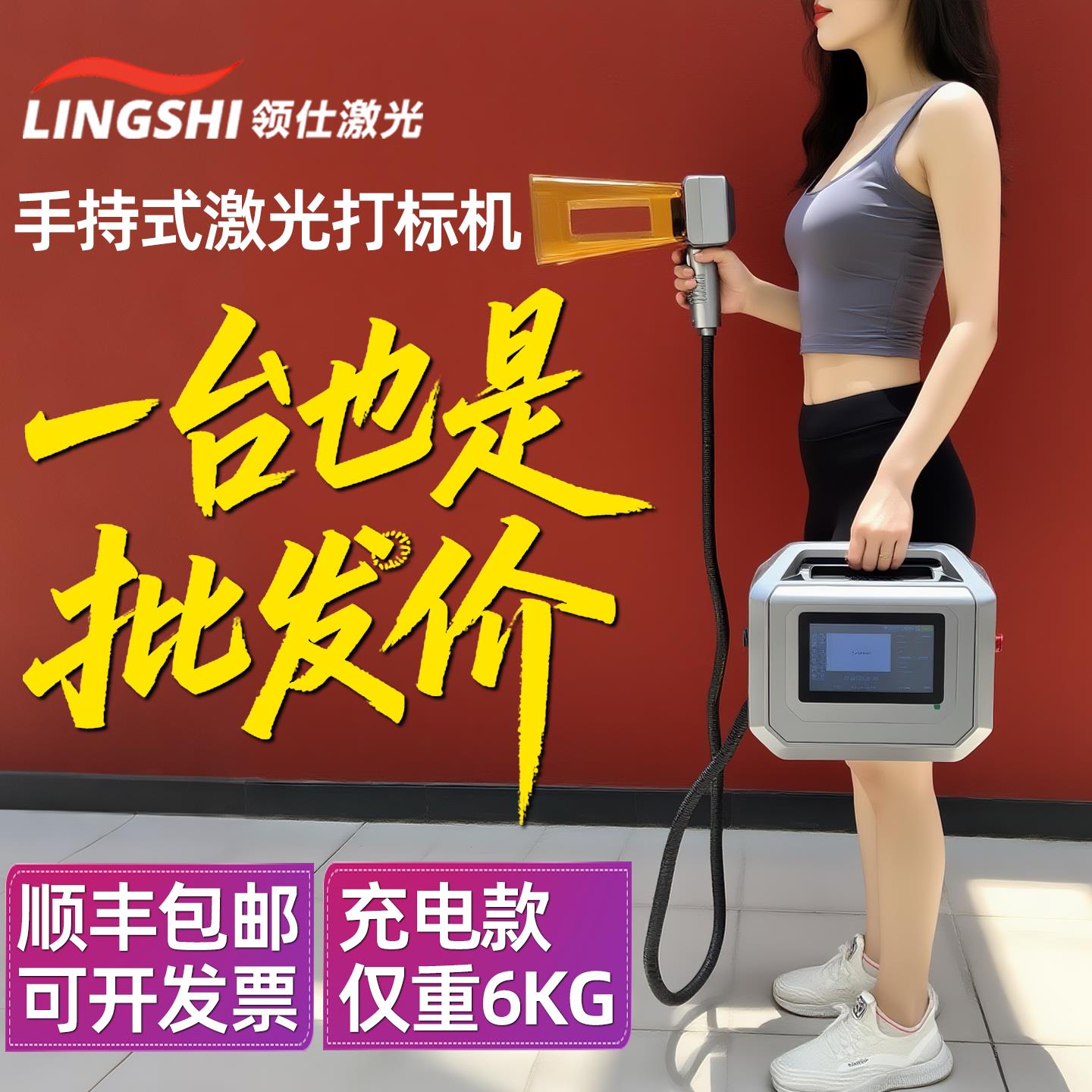 便携式手持激光打标机光纤打码机雕刻机小型手提式金属塑料刻字机