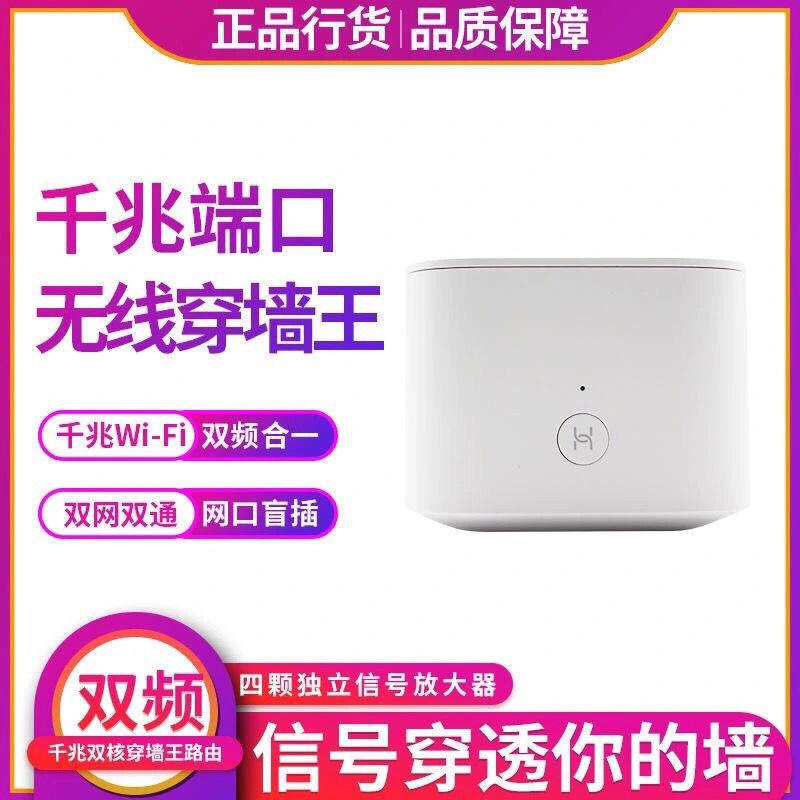荣耀cd28v2路由器1200M千兆双频无线wifi高速5G家用mesh智能组网