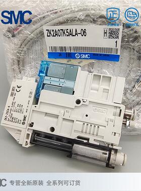 SMC真空发生器ZK2G/ZK2A/ZK2B07K5NL2-06 10/12K/ZK2B15K5ALA-08