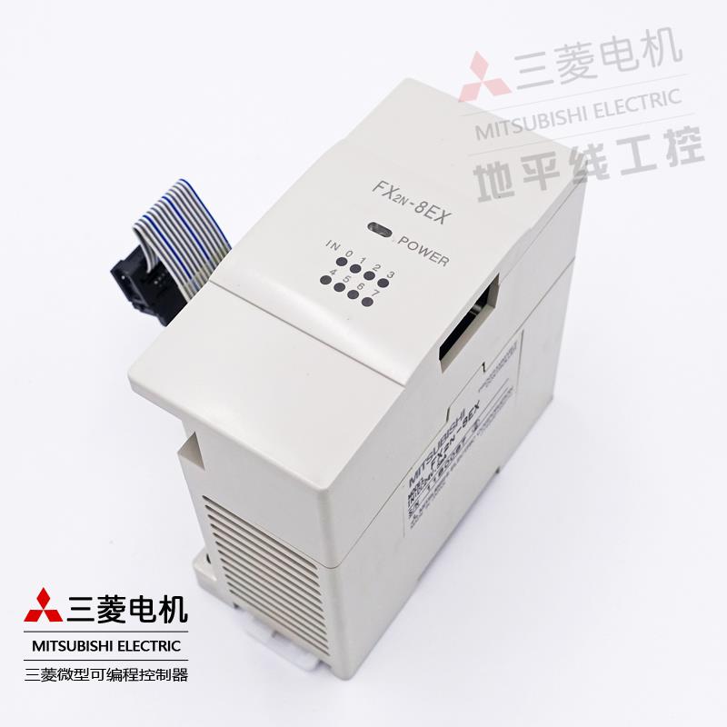 三菱PLC扩展 FX2n-32ER 48ER/T 8ER8EX 16EX16EYR/T 8EYT/R