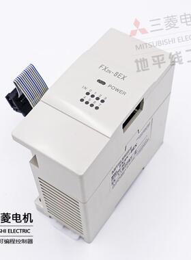 三菱PLC扩展 FX2n-32ER 48ER/T 8ER8EX 16EX16EYR/T 8EYT/R