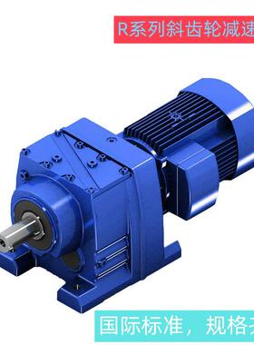 R减速电机RF37-47-57-67-77-87-97-107-137-147-167齿轮减速机GR