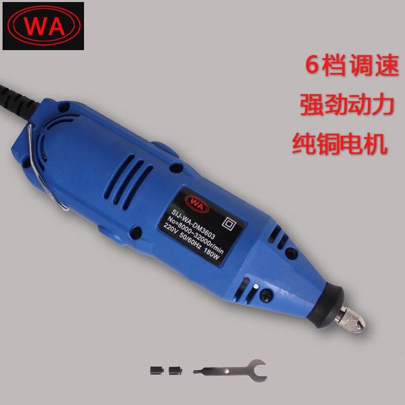 万安电磨头电磨机玉石雕刻电动打磨抛光工具多功能小型内磨直磨机