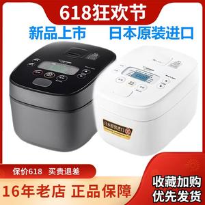 ZOJIRUSHI/象印 NW-QRH10C/YAH18新款日本进口电饭煲锅IH加热QAH