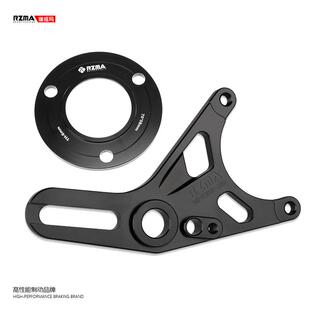 RZMA瑞祖玛84锁点转接码220铝合金适用九号电动车E300P螃蟹卡钳座