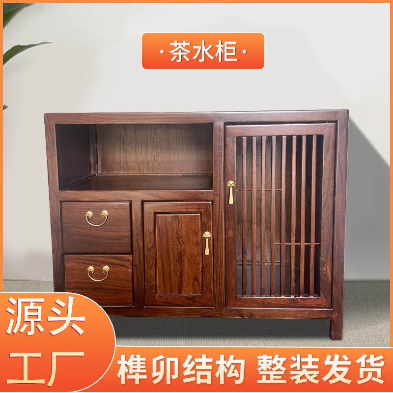中式茶水柜实木小煮茶柜茶叶储物柜茶台边柜家用餐边柜小型置物柜