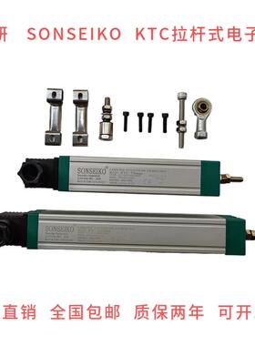 SONSEIKO注塑机用拉杆电子尺 KTC系列75mm行程工业位置传感器