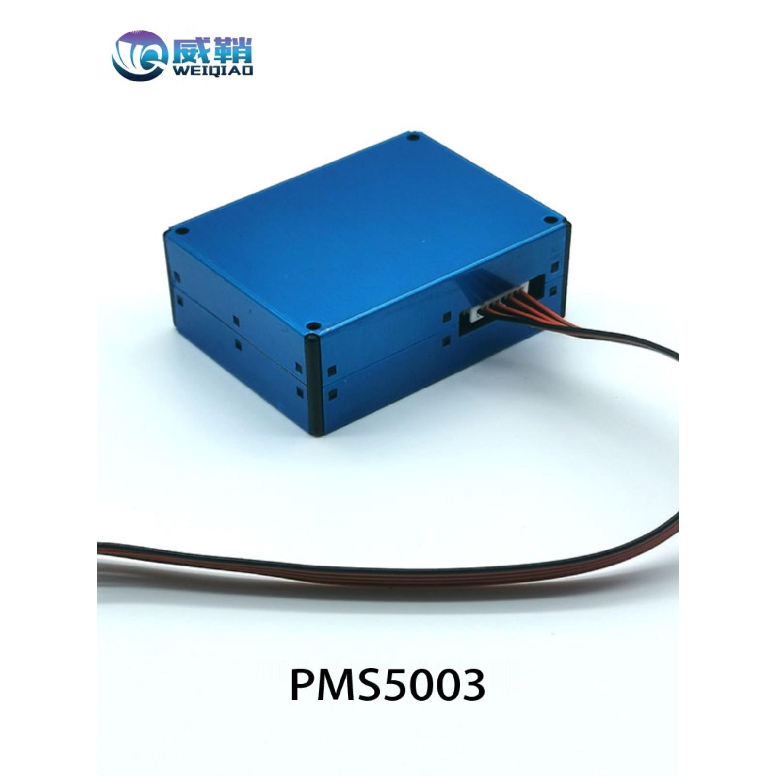 Pms5303爬升式粉尘传感器Pm2.5 Pms5003升级版可替代G5批量特惠价