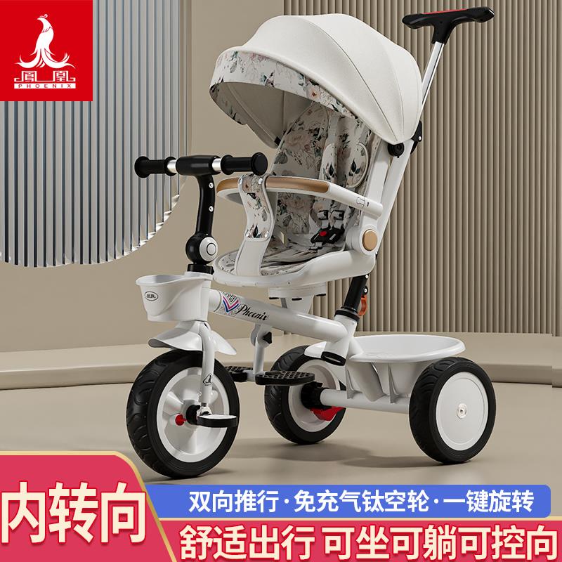 可躺可遮阳婴儿手推车 有餐盘的溜娃神器 Phoenix童车401型
