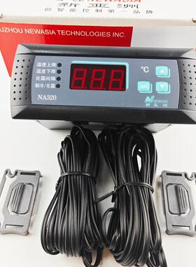 新亚洲温控器NA310 NA320 NA330 冷库冷柜温度控制器原厂温控表