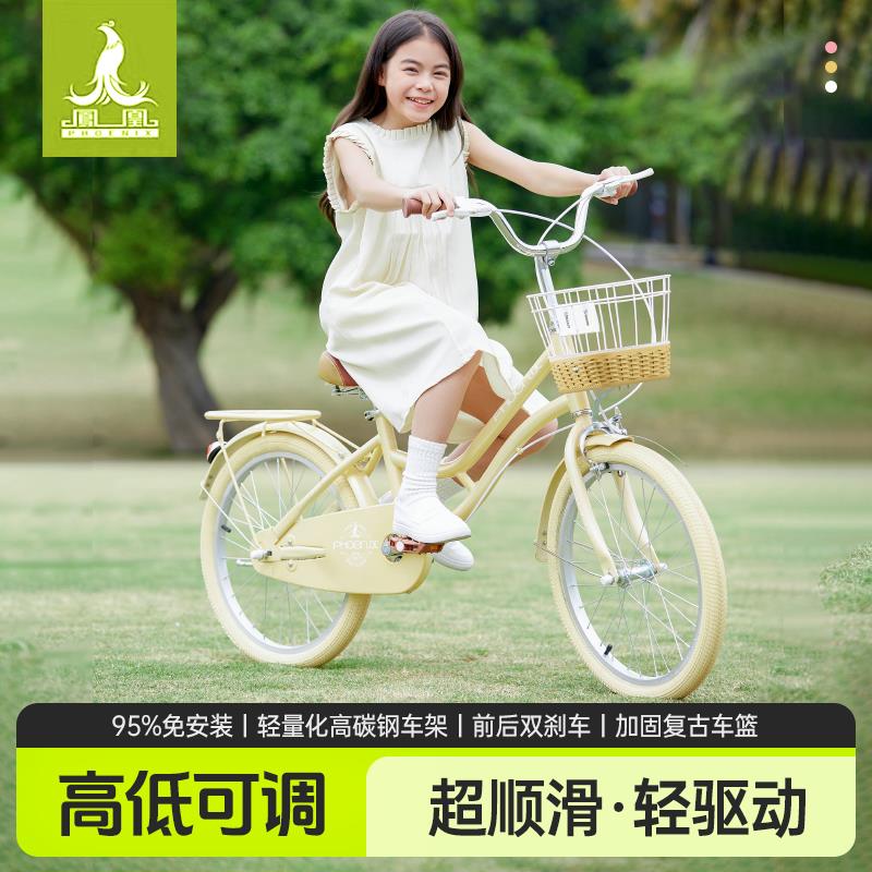 凤凰儿童自行车女孩6-8-12岁学生中大童轻便20寸复古脚踏单车礼物