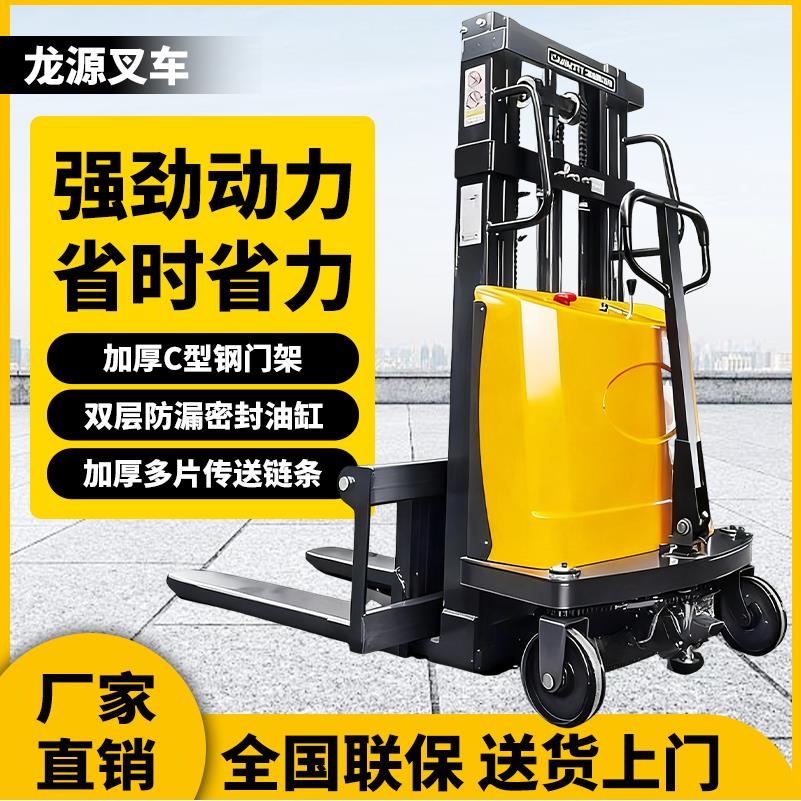 全电动叉车2吨1吨托盘堆垛车液压可升降堆高搬运装卸小型电瓶铲车