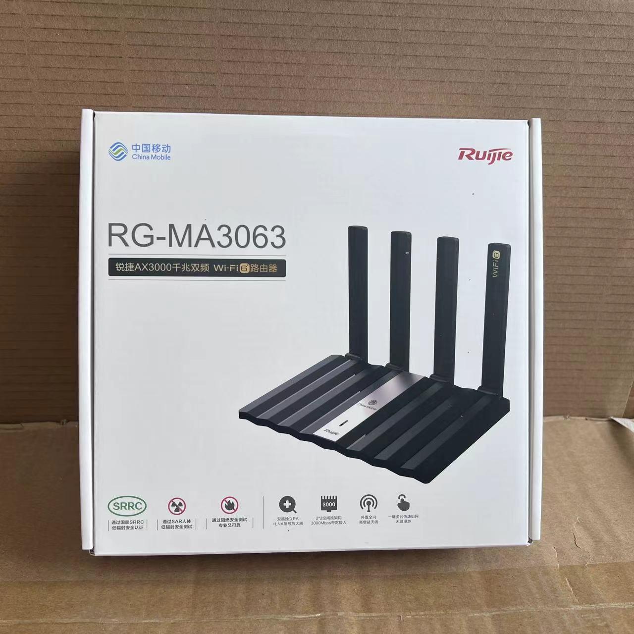 锐捷RG-MA3063千兆wifi6家用路由器3000M双频5G无线穿墙王MA3062