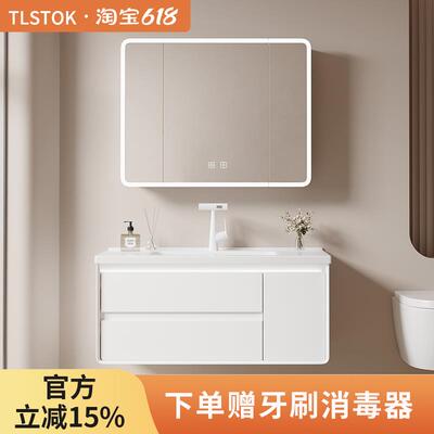 TLSTOK美妆冰箱实木白双抽屉卫生间智能镜浴室柜组合美妆洗漱台