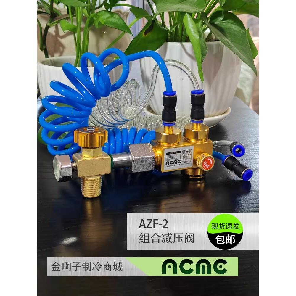 艾镁便携式2/4升焊炬提手改装2L手提式焊具小配件 焊枪阀门减压阀