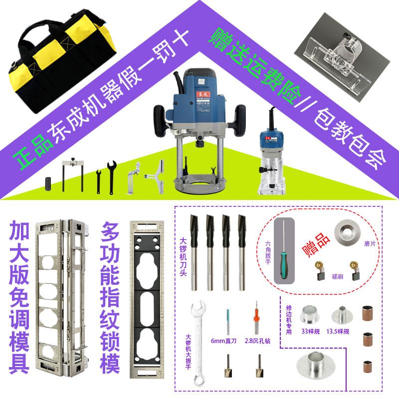 电木铣木工雕刻机改装加长杆大锣机木门开锁孔模具开槽修边机