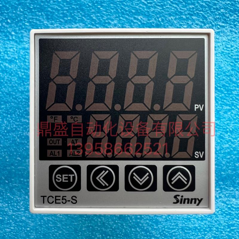 Sinny上南包装机温控器TCE5-S S0T-2 温控仪表  温度调节仪控制器