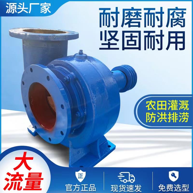 HW混流泵大型柴油机抽水泵农用灌溉抽水机大流量水泵排涝防汛泵车